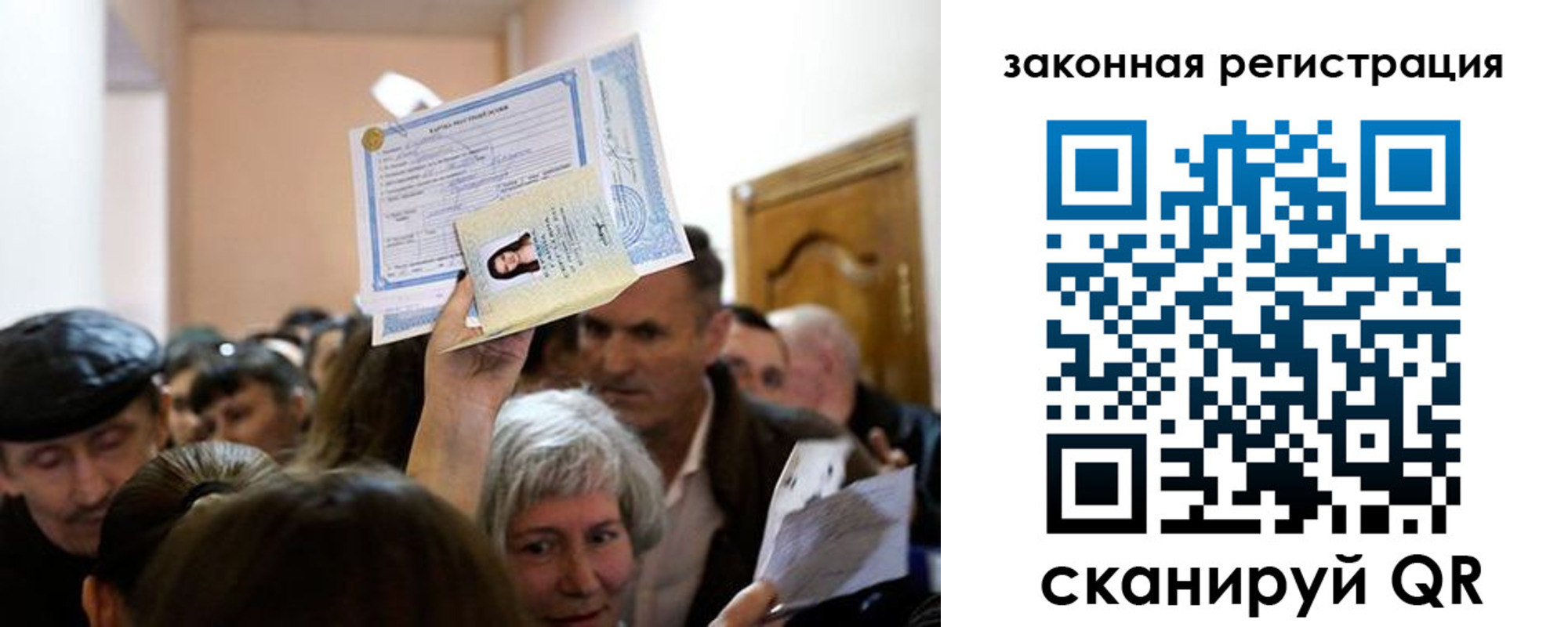 временная регистрация адрес в Богучаре