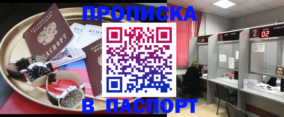 пропишу в квартире в Богучаре