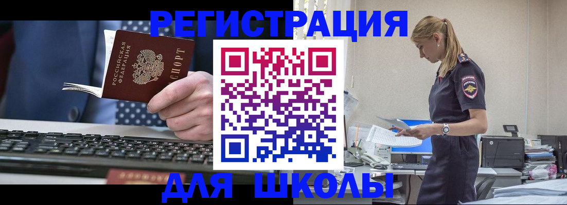 прописка гарантия в Богучаре